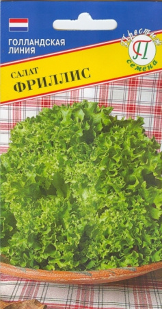 Салат Фриллис листовой 7шт Ср (Престиж)