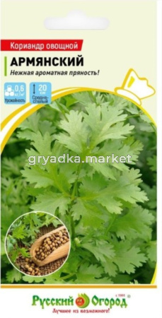 Кориандр (Кинза) Армянский овощной 3г Ср (НК)