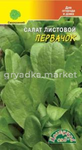 Салат Первачок листовой 0.5г Ранн (Цвет сад)