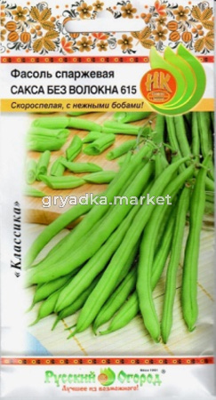 Фасоль Сакса без волокна спарж 30г НК
