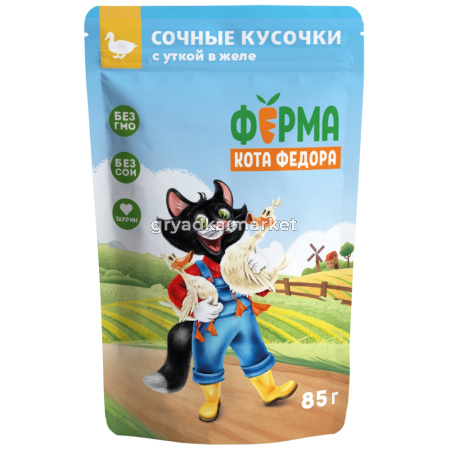 Корм д-кошек конс Мнямс Ферма кота Федора с уткой 85г