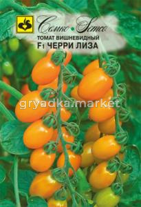 Томат Черри Лиза F1,Полудет.урож,холод,до10г Семко