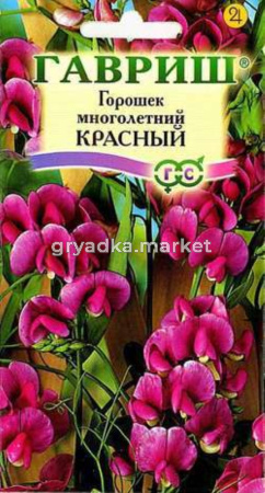 Горошек многолетний Красный 0,5г Гавриш