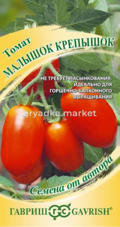 Томат Малышок крепышок 5шт Индет Ср (Гавриш) автор
