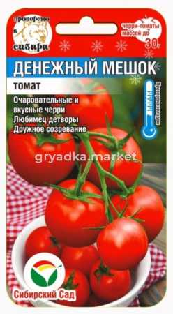 Томат Денежный мешок черри 20шт Индет Ср (Сиб сад)