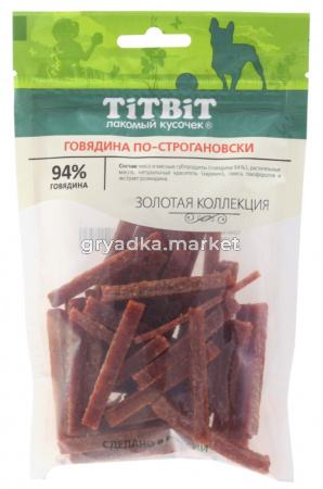 Говядина по-строгановски для собак Золотая коллекция 80 г