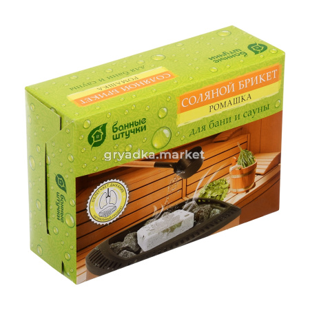 Соляной брикет д-бани с травами 