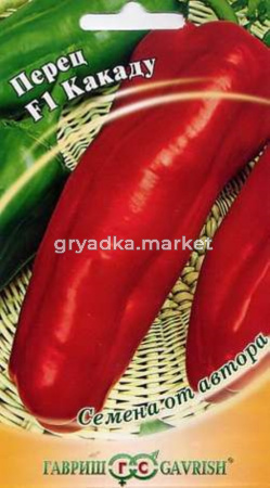 Перец Какаду F1 автор. 15шт Гавриш