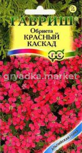 Обриета Красный каскад 0,05 Альпийская горка