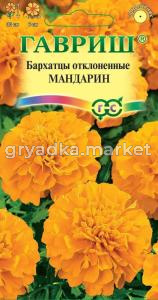 Бархатцы откл.Мандарин,0,3г.Н12 -30см-тагетес) Гавриш