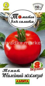 Томат Юбилейный эксклюзив 20шт Дет Ранн (Аэлита)