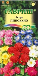 Астра Пиноккио смесь 0,3г Гавриш
