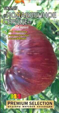 Томат Подавленное сердце