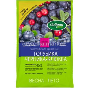 Для голубики,черники,клюквы 2кг Добрая Сила мин.удобрение 6-12-576 БФ