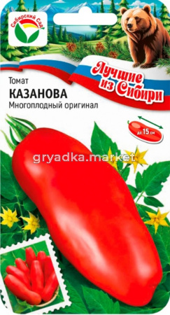 Томат Казанова 20шт Индет Ср (Сиб сад) серия ЛС