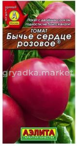 Томат Бычье сердце розовое 20шт Дет Ср (Аэлита)