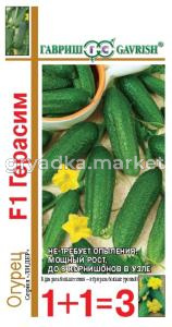 Огурец Герасим F1 корнишон сер1+1-20шт Н10 Гавриш