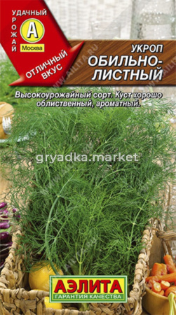 Укроп Обильнолистный 3г Ср (Аэлита)