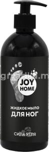Жидкое мыло для ног 0,5л Джой Хоум сила угля 4-16 КЧХК
