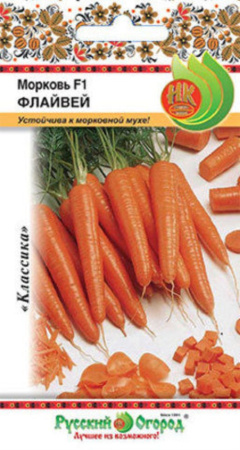 Морковь Флайвей F1 100шт.-устойч.к М-МУШКЕ!! НК