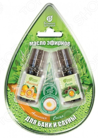 Набор масел 2х10мл(апельсин,сосна) блист.в форме капля-20 ЛГ