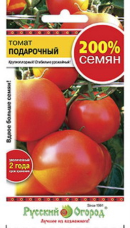 Томат Подарочный 0,3г (НК) 200%