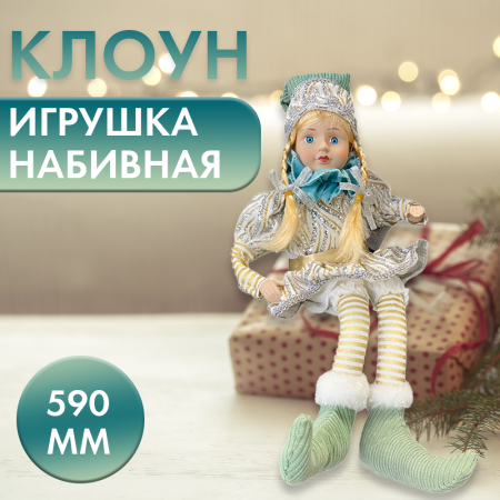 КЛОУН КЛОУН