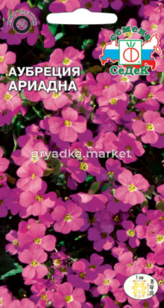 Аубреция Ариадна розово-лиловая 0,1г Мн 40см (Седек)