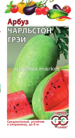 Арбуз Чарльстон Грей  1,0 г Н16 Гавриш