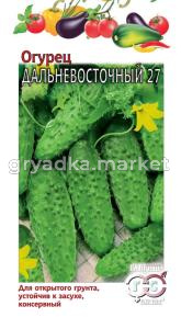 Огурец Дальневосточный 0,5г-ПЧ,выс.урожай Гавриш