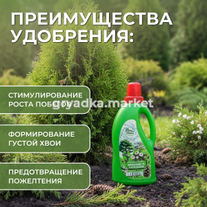 ЖКУ для хвойных 1л Дача тайм Эксперт минеральное 26480 Лама-Торф2