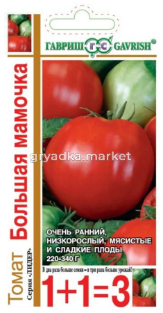 Томат Большая мамочка  1+1-0,25 г-ранний,низкий- автор. Гавриш