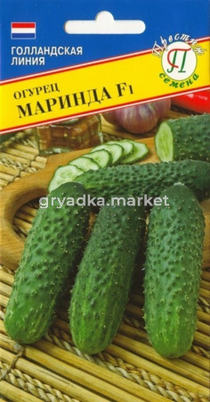Огурец Маринда F1 7шт. Престиж