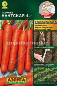 Морковь на ленте Нантская 8м. (Аэлита)