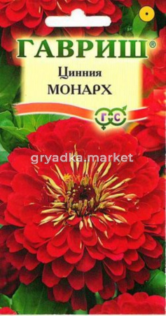 Цинния Монарх 0,3г Гавриш