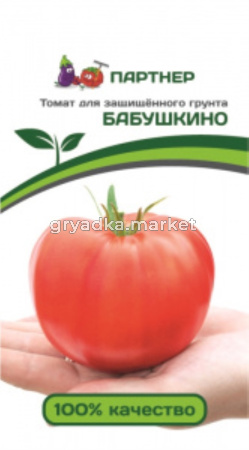 Томат Бабушкино 0,1г (Партнер)