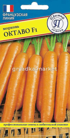 Морковь Октаво F1 0,5г (Престиж)