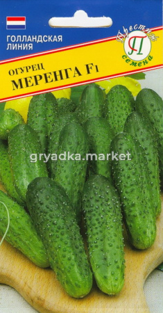 Огурец Меренга F1 10шт. Престиж