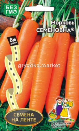 Морковь Семёновна Ср Лента 8 м (УД)