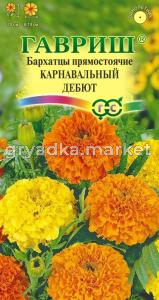 Бархатцы пр.Карнавальный дебют ,смесь 0,3г -70см- (тагетес) Гавриш