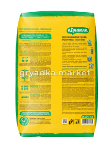 58-142_Агрикола-грунт-для-кислолюбивых-растений-25л_