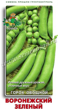Горох Воронежский зеленый 10г (Поиск)