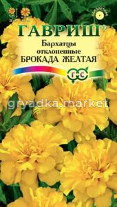 Бархатцы откл.Брокада желтая 0,3г -25см-тагетес) Гавриш