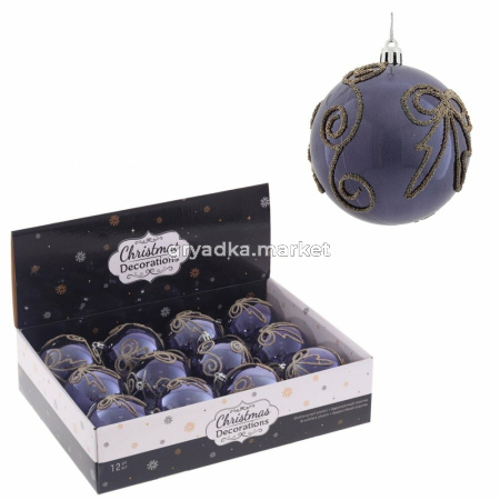 Шары набор (уп.12шт) D8 см