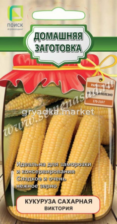 Кукуруза Виктория сахарная 10г (Поиск) Домашняя заготовка