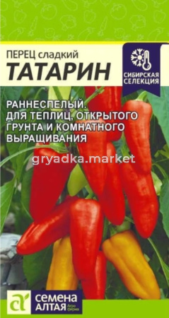 Перец Татарин 10шт (5-7мм) Ранн (Сем Алт)