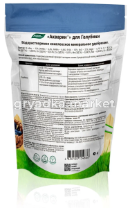 акварин-_для-голубики_-оборот