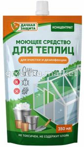 Для теплиц 0,35л Удачная защита моющее средство 3-25 БМ