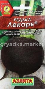Редька Лекарь (Аэлита)