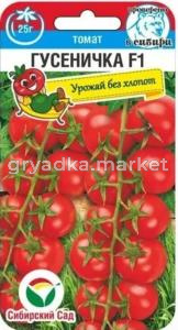 Томат Гусеничка F1 черри 15шт Индет Ранн (Сиб Сад)